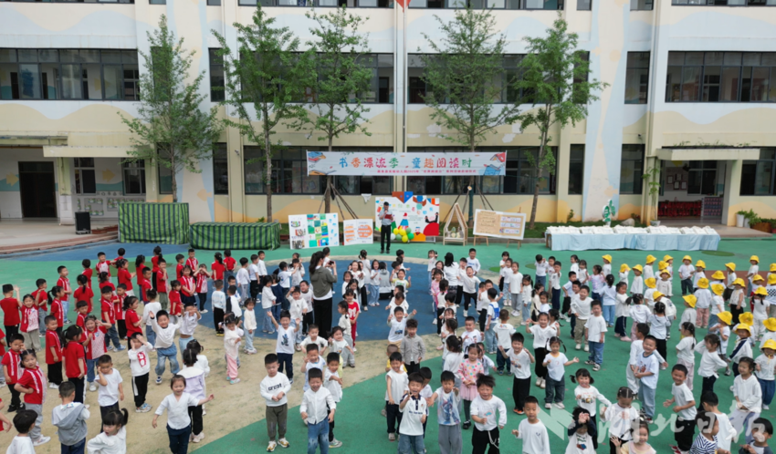 书香漂流季，童趣阅读时