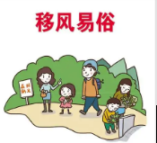 文明新风扑面来——赤壁市玄素洞村深入推进移风易俗工作