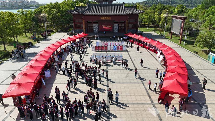 嘉鱼县举办2025年“4·15”全民国家安全教育日活动