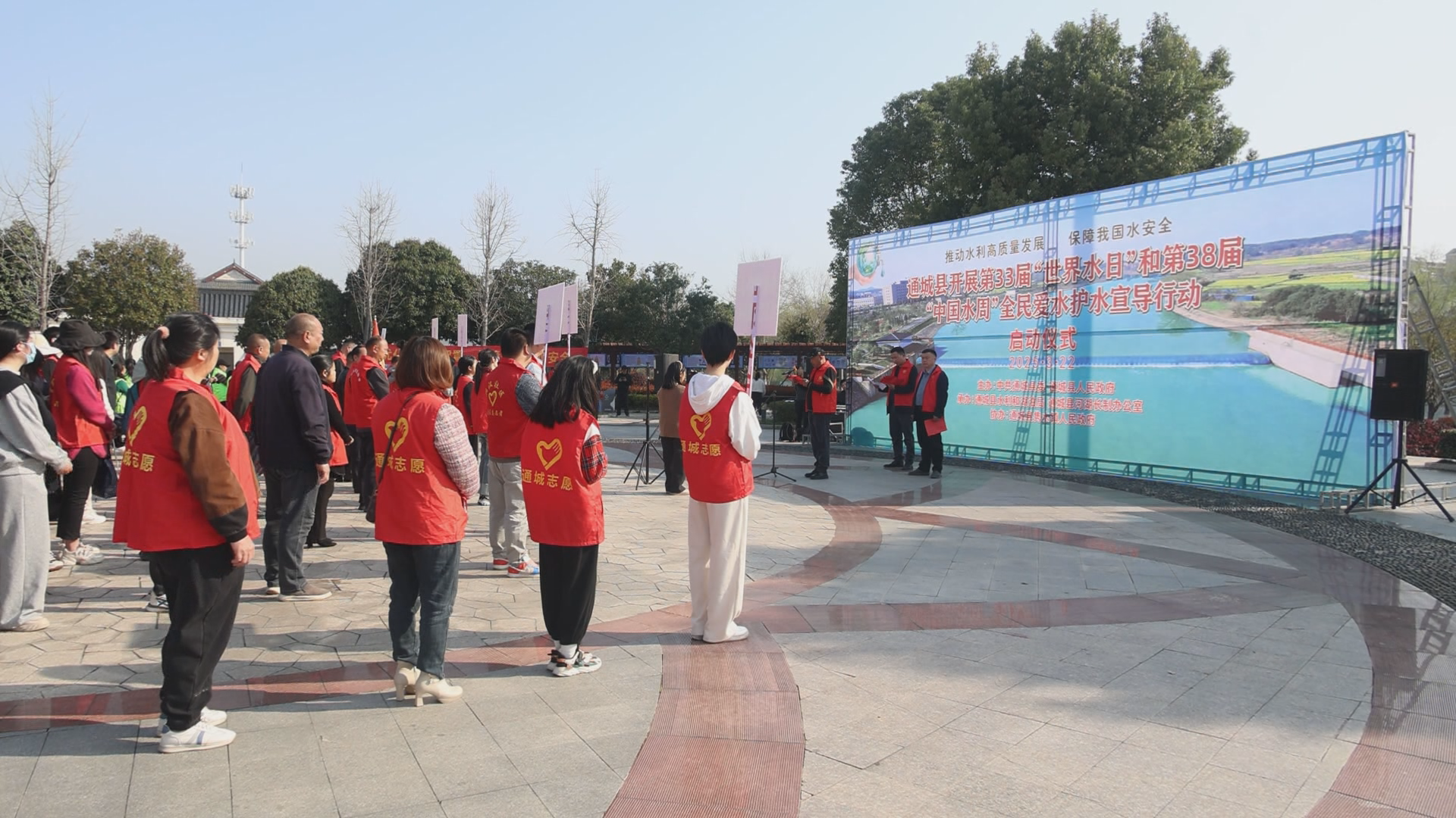通城县开展2025年“世界水日”“中国水周”主题宣传活动