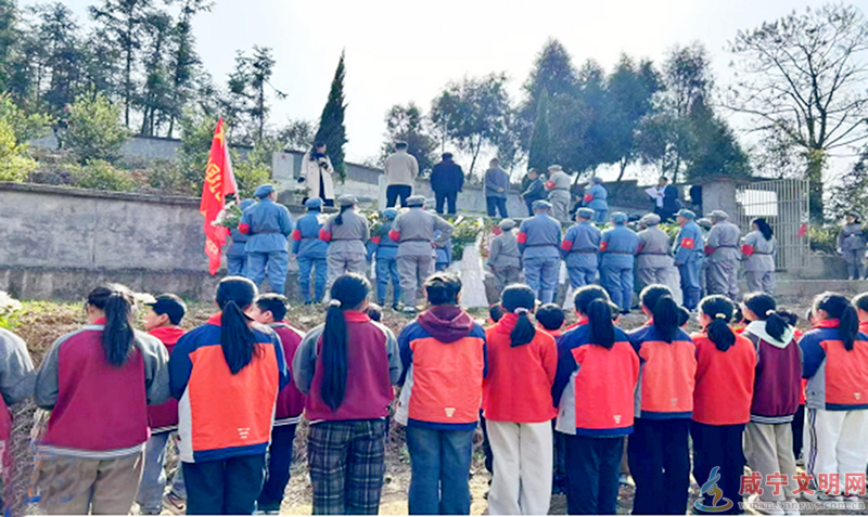 思念更“清”　心意更“明”?通山共筑文明新风尚