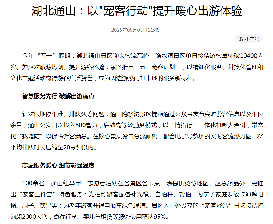 正在上传...
