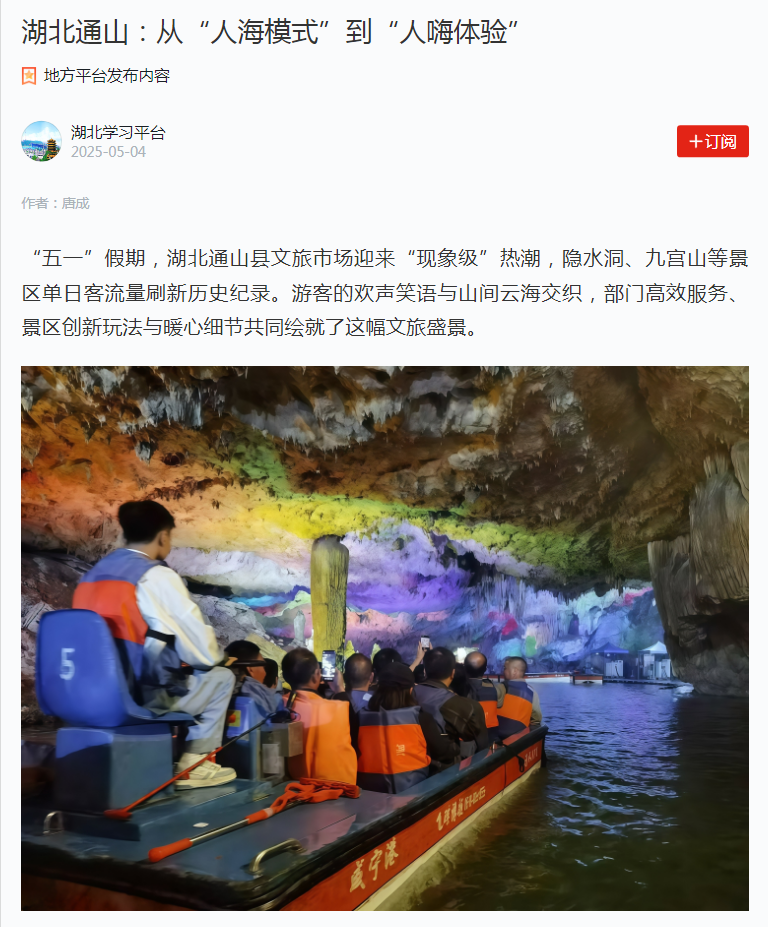 正在上传...