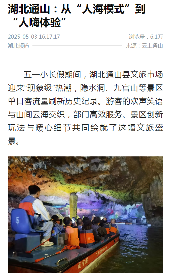 正在上传...