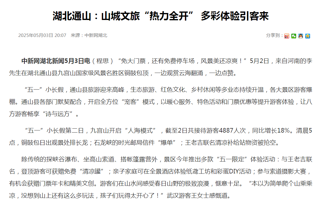 正在上传...