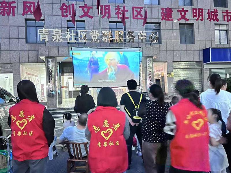 惠民文化进社区 反诈知识记心间